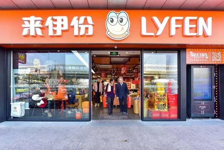 Business Model của LYFEN (来伊份) - Thiên đường ăn vặt của các pháp sư Trung Quốc